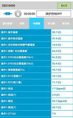 乾县中央空调维修电话是多少