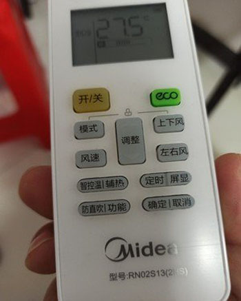 乾县空调遥控器打不开